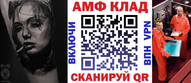 Amphetamine 98% Кудымкар