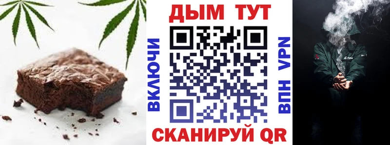 Еда ТГК марихуана  Кудымкар 