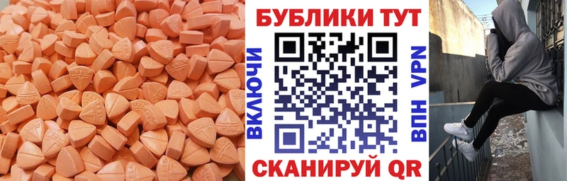 Экстази Дубай  Кудымкар 