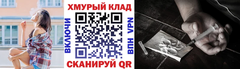 ГЕРОИН VHQ  цены наркотик  Кудымкар 