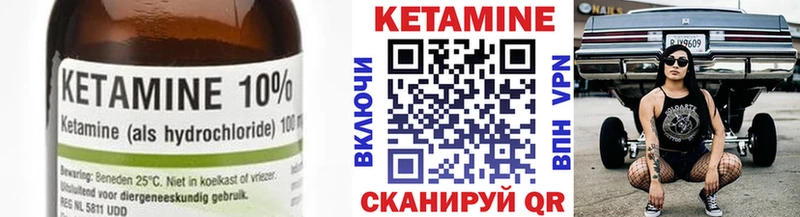 КЕТАМИН VHQ  Кудымкар 