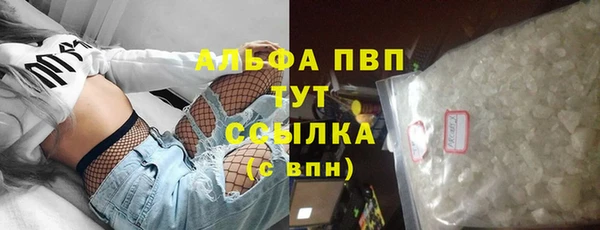 прущий лед Алексин
