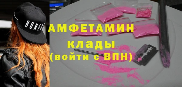 соль ск Абдулино