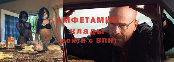 стафф Абаза