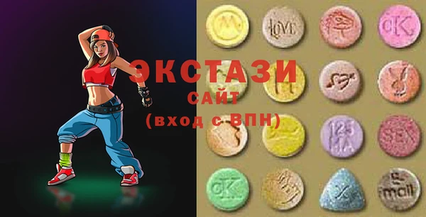 стафф Абаза