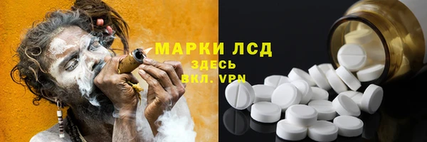 соль ск Абдулино