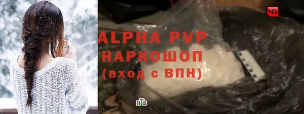 стафф Абаза