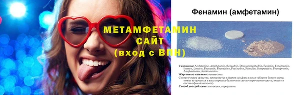 соль ск Абдулино