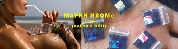 соль ск Абдулино