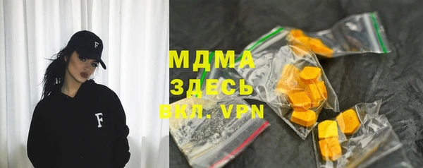 стаф Абинск