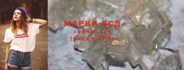 соль ск Абдулино