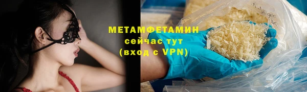 стафф Абаза