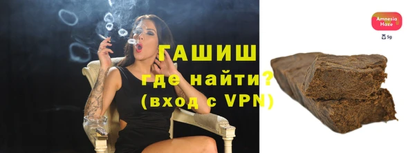 стафф Абаза