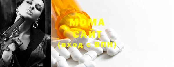 стафф Абаза