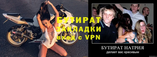 соль ск Абдулино
