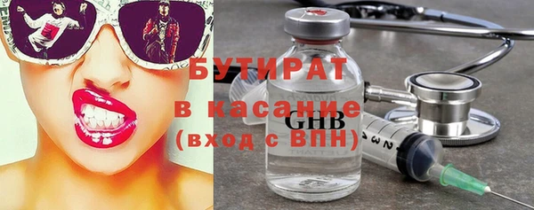 стаф Абинск