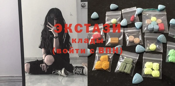 MDMA Алзамай