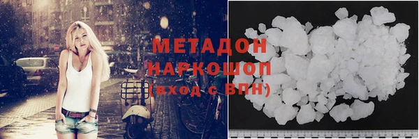 соль ск Абдулино