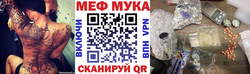 Мефедрон mephedrone  Кудымкар 