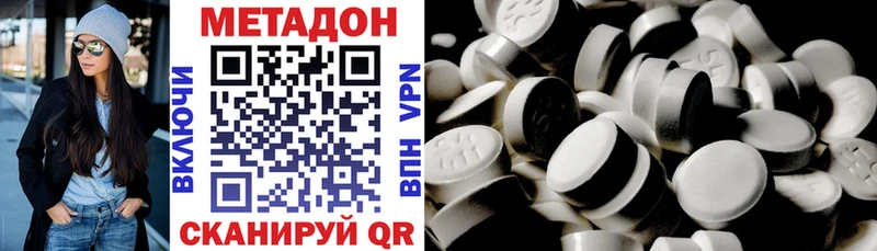 Метадон кристалл  ОМГ ОМГ маркетплейс  Кудымкар 