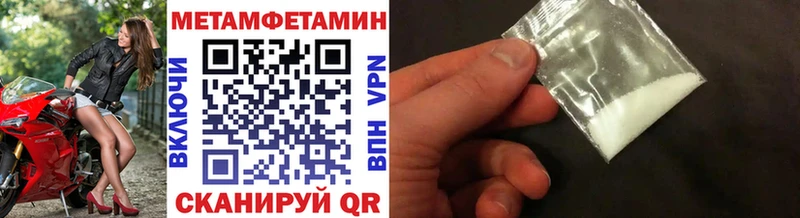 Первитин винт Кудымкар