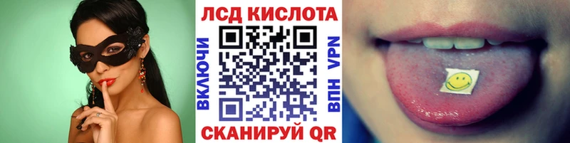 блэк спрут ссылки площадка наркотические препараты Марки N-bome 1,5мг Кудымкар