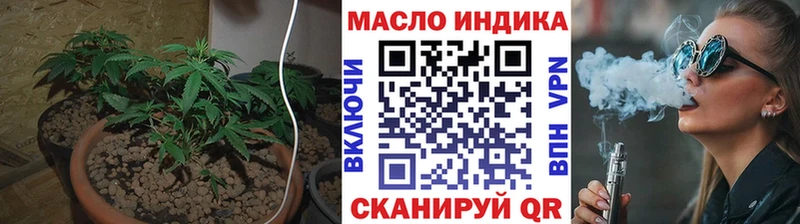 где найти наркотики  Кудымкар  ТГК гашишное масло 